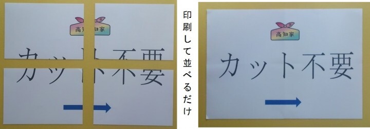 閃き工房　時遊人のプレスリリース
