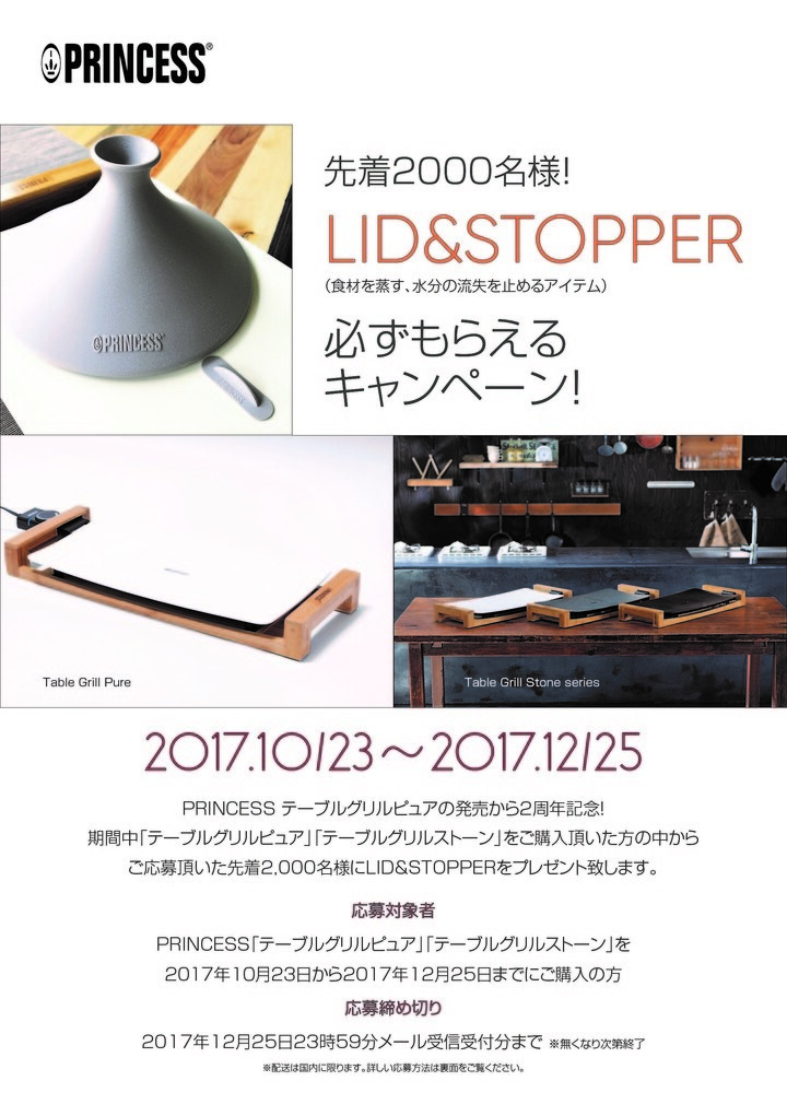 CORED株式会社のプレスリリース画像2