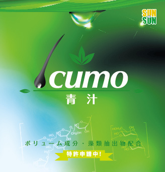 株式会社Sun&Sunのプレスリリース