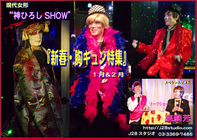 J28スタジオのプレスリリース画像1