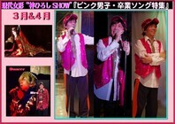 J28スタジオのプレスリリース画像1