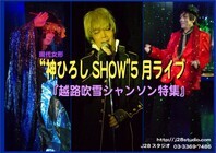 J28スタジオのプレスリリース画像1