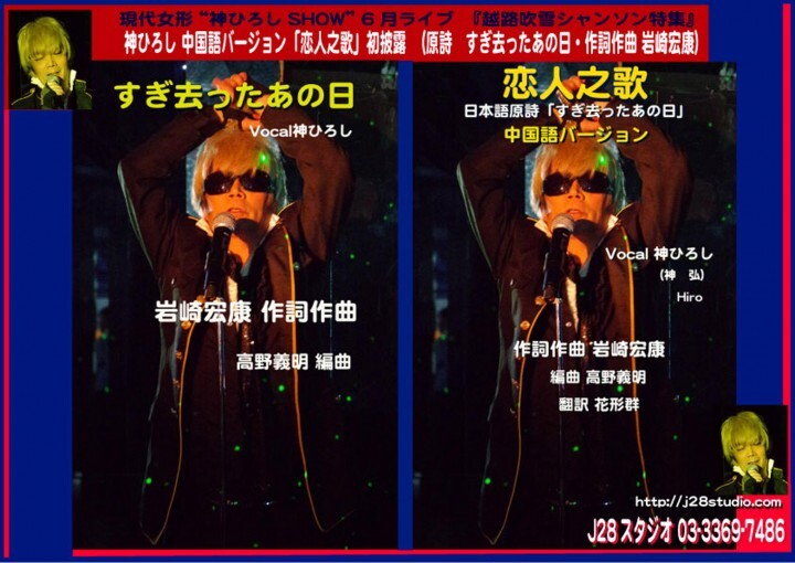 J28スタジオのプレスリリース見出し画像