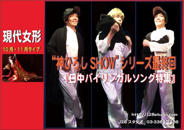 J28スタジオのプレスリリース画像1