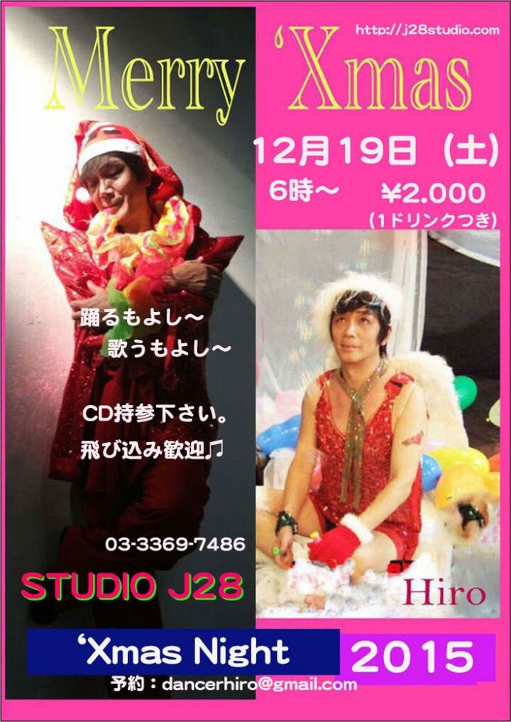 J28スタジオのプレスリリース画像1