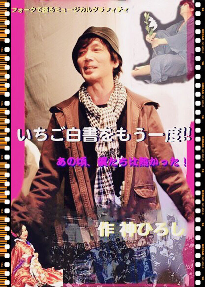 J28スタジオのプレスリリース画像1