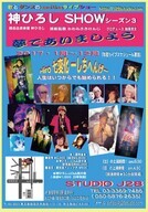 J28スタジオのプレスリリース画像1