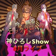 J28スタジオのプレスリリース画像1