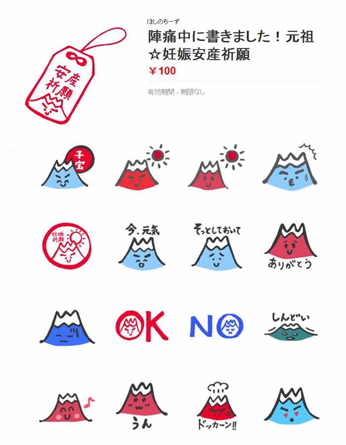 ほしのちーずのプレスリリース画像1