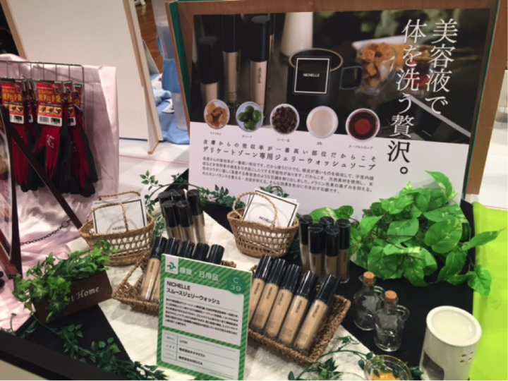 株式会社ビズ・ナビ＆カンパニーのプレスリリース画像3