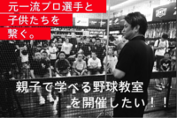 株式会社ビズ・ナビ＆カンパニーのプレスリリース画像3