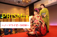 株式会社ビズ・ナビ＆カンパニーのプレスリリース