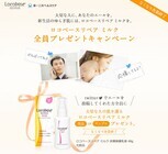 第一三共ヘルスケア株式会社のプレスリリース画像1