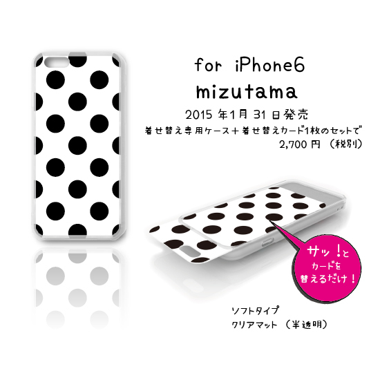 株式会社NAIZ Planningのプレスリリース画像6