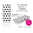 株式会社NAIZ Planningのプレスリリース画像10