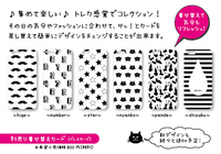 株式会社NAIZ Planningのプレスリリース画像3