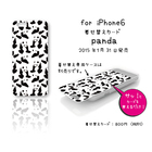 株式会社NAIZ Planningのプレスリリース画像8