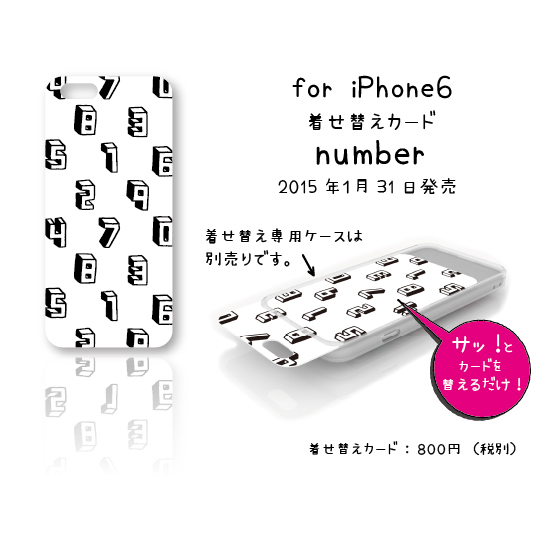 株式会社NAIZ Planningのプレスリリース画像9