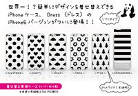 株式会社NAIZ Planningのプレスリリース画像2