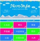 日総工産株式会社のプレスリリース画像1
