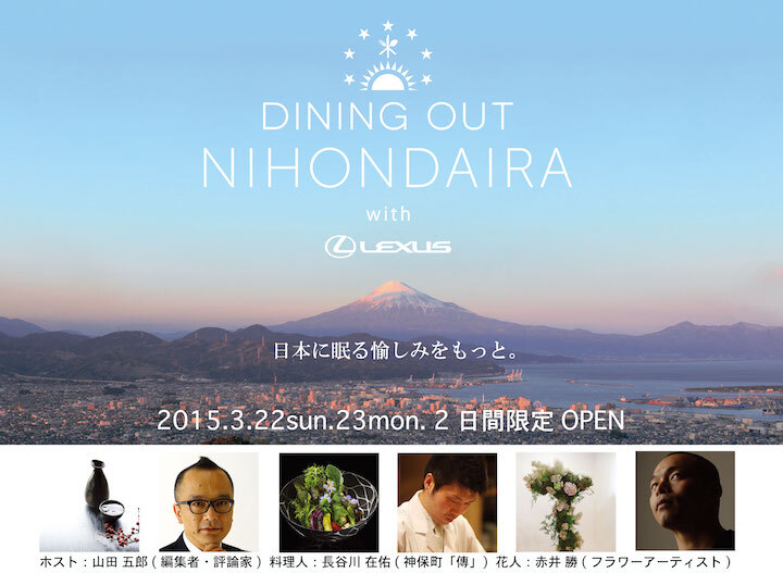 株式会社ポケットメニューのプレスリリース画像1