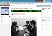 インターカルト日本語学校のプレスリリース画像4