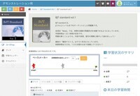 インターカルト日本語学校のプレスリリース画像8