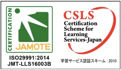 国際規格「ISO29991:2014」の認証を取得