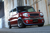 ユアブランド株式会社のプレスリリース画像1