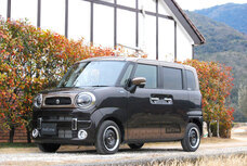 ユアブランド株式会社のプレスリリース画像3