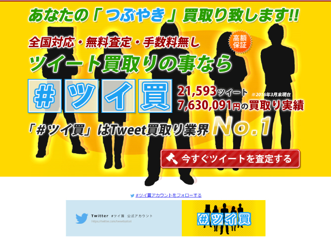 株式会社メガメディアコミュニケーションズのプレスリリース画像1