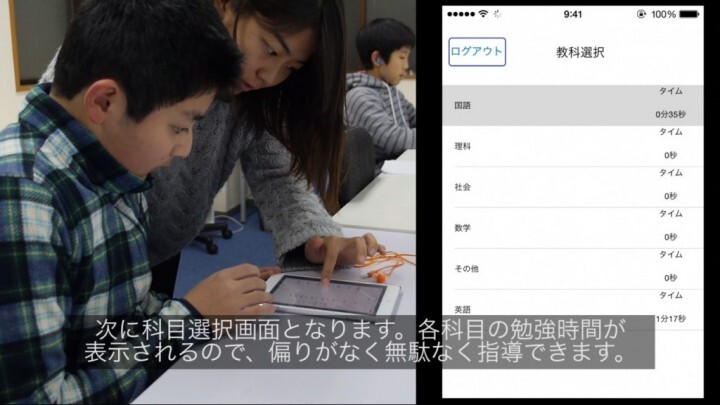 株式会社メイツのプレスリリース画像2