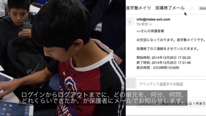 株式会社メイツのプレスリリース画像7