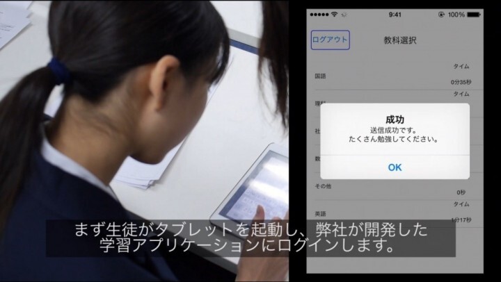 株式会社メイツのプレスリリース画像1