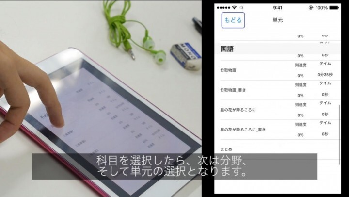 株式会社メイツのプレスリリース画像3