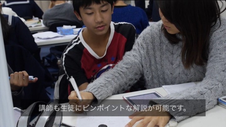 株式会社メイツのプレスリリース画像6