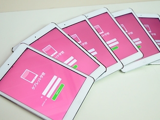 株式会社メイツのプレスリリース画像6