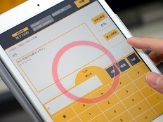 株式会社メイツのプレスリリース画像7