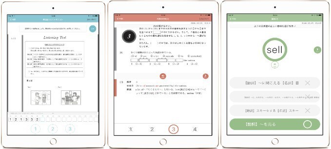 株式会社メイツのプレスリリース画像1