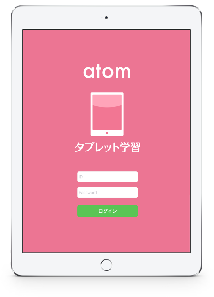 学習塾向けに低価格で理科 社会指導が開講できるアプリを提供開始 学年 科目 レベルの異なる多人数の生徒への自立学習型の個別指導可能に 株式会社メイツのプレスリリース 学習塾向けに低価格で理科 社会指導が開講できるアプリを提供開始 学年 科目 レベルの異なる多人数の生徒への自立学習型の個別指導可能に 株式会社メイツのプレスリリース