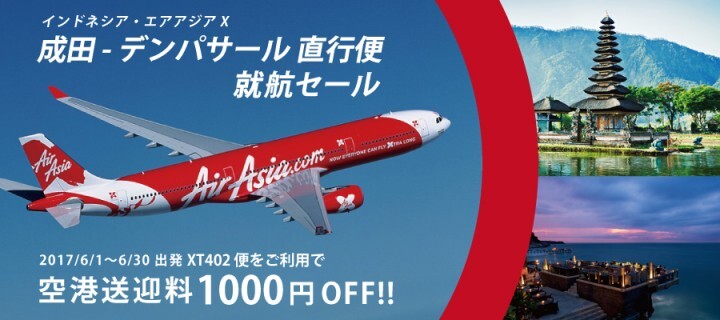 1daywifi.comのプレスリリース