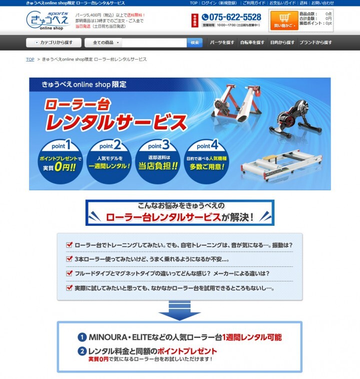 株式会社きゅうべえのプレスリリース画像1