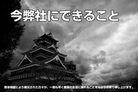 株式会社geekstylejapanのプレスリリース