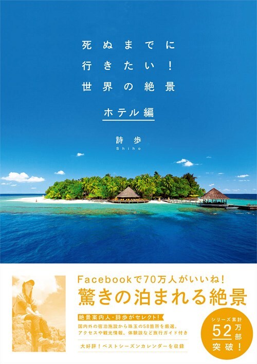 株式会社三才ブックスのプレスリリース画像6