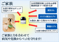 株式会社ＭＩＹＡＢＩのプレスリリース画像1