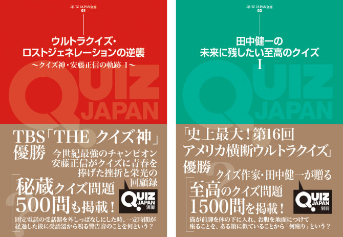 株式会社セブンデイズウォーのプレスリリース画像1