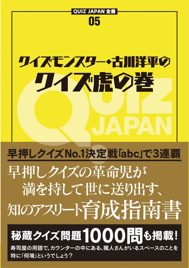 株式会社セブンデイズウォーのプレスリリース画像1