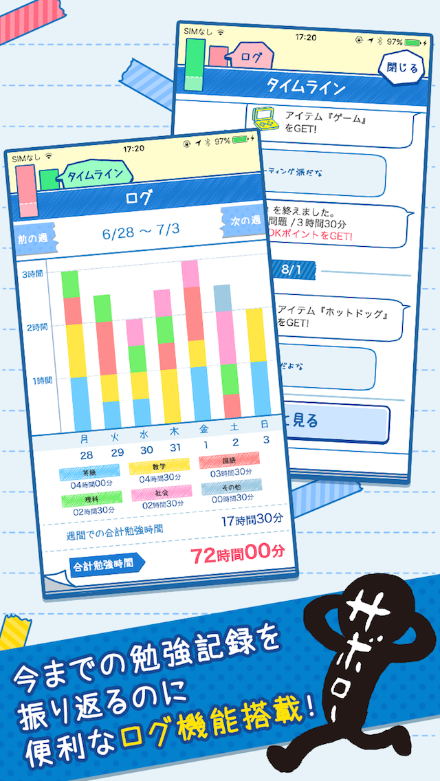 株式会社明光ネットワークジャパンのプレスリリース画像2