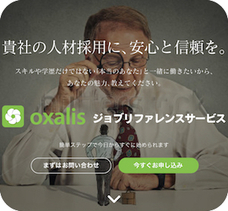 LIF 株式会社のプレスリリース画像1