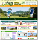 株式会社トラベルプランニングのプレスリリース画像1